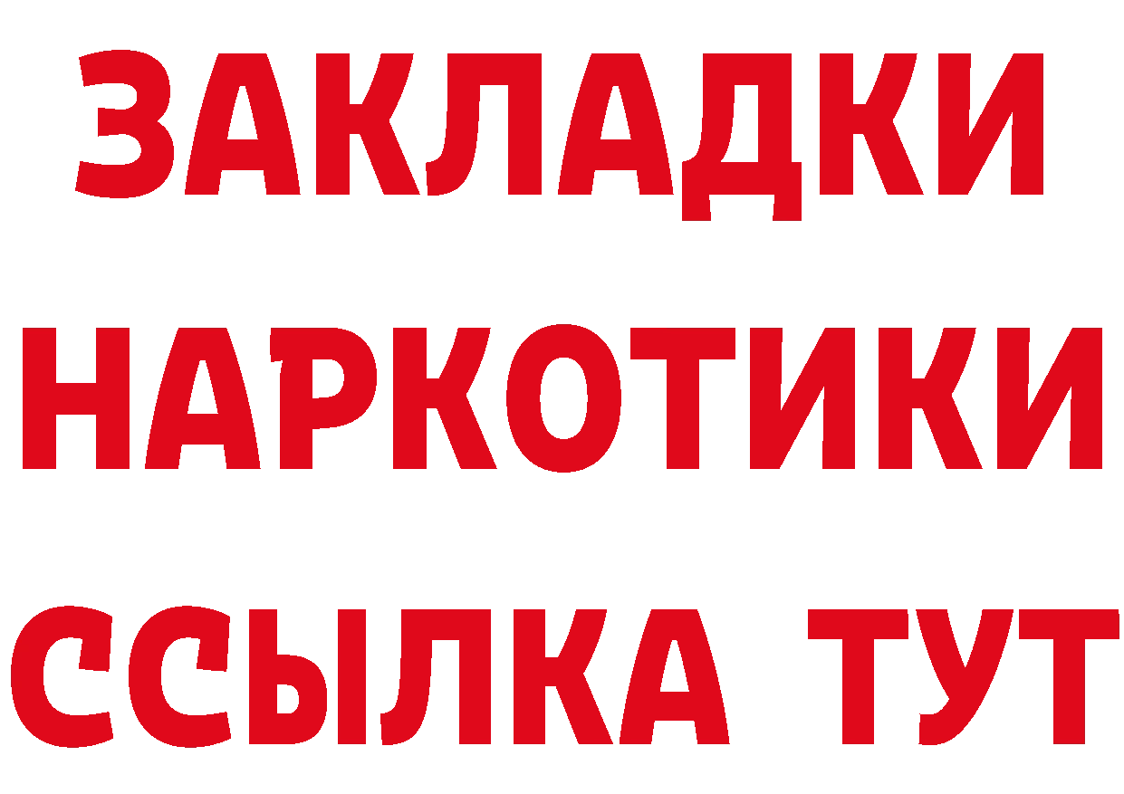 Cannafood конопля сайт даркнет mega Ардатов