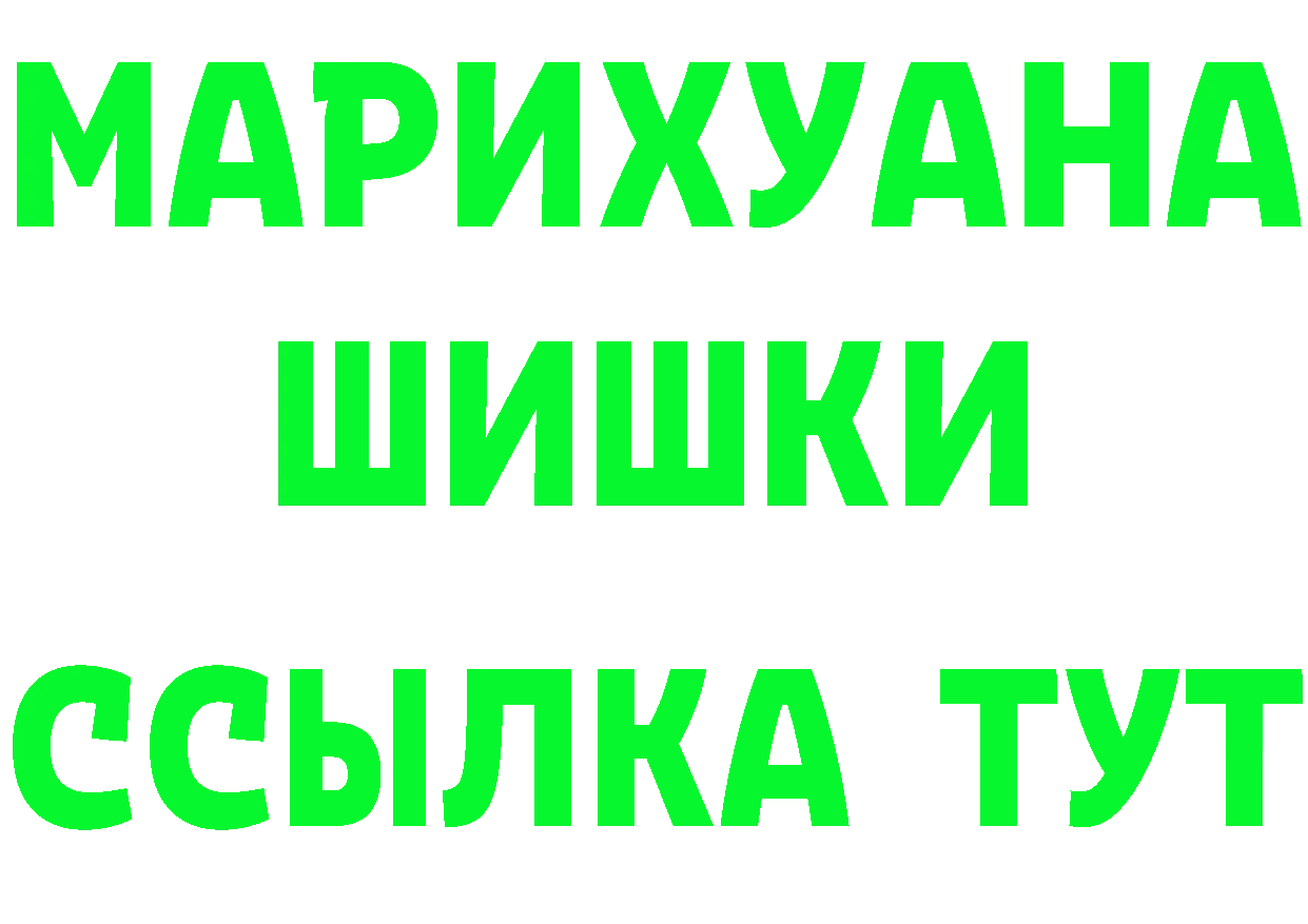 МЕФ 4 MMC вход площадка hydra Ардатов