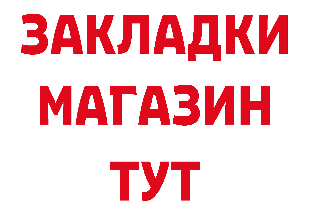 КЕТАМИН VHQ вход это кракен Ардатов